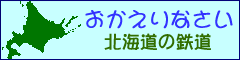 ��������Ȃ����y�k�C���̓S���z